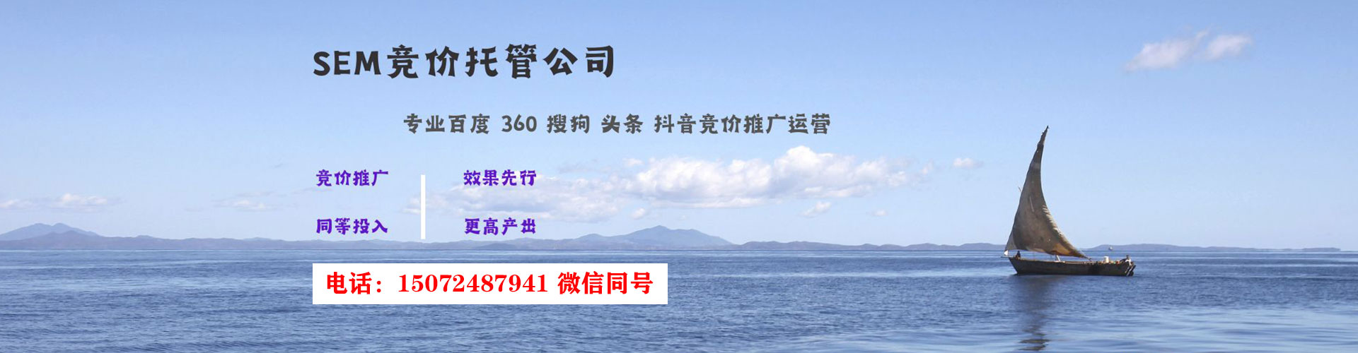 运河网络推广开户